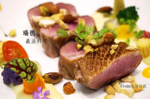 [大直.餐酒] La Riche Cellier瑞德餐廳(台北店)：眼睛與味蕾都醉啦~ 視覺系精緻義法美食饗宴