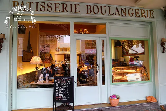 [彰化♥鹿港]日安巴黎。一間充滿法國風的甜點店。