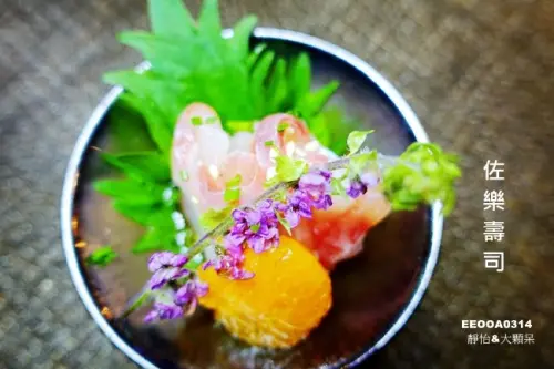 大安站日式料理 ▶ 佐樂壽司·火鍋 ▶ 捷運大安站日式料理、火鍋、無菜單料理 一定要吃招牌融化握壽司 內有菜單