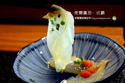 佐樂壽司·火鍋 - 輕鬆的享受日式無菜單料理@台北市大安區/日式餐廳/生魚片/握壽司/大安站日本料理/無菜單料理/大安站