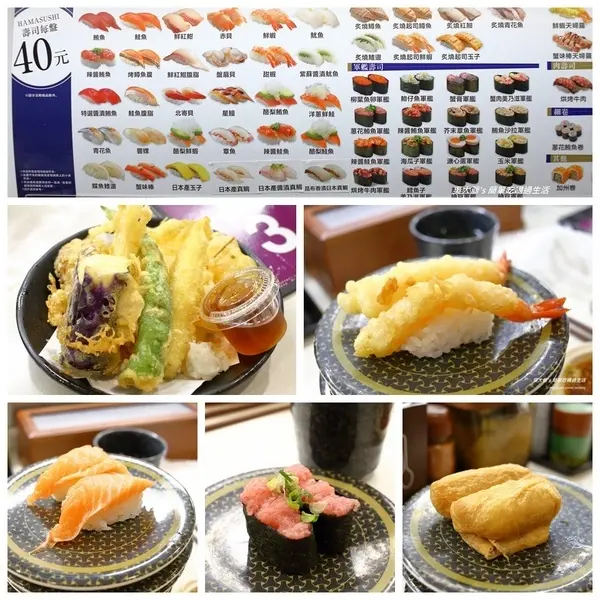 『台北 食記』中山北路 HAMA NAVI-はま壽司 迴轉壽司 (好好吃喔)        
      