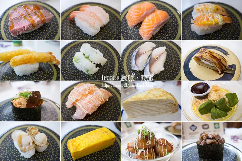 【台北中山區】日本來的迴轉壽司，食材新鮮可口/種類多/提供外帶餐盒．はま寿司HAMA壽司