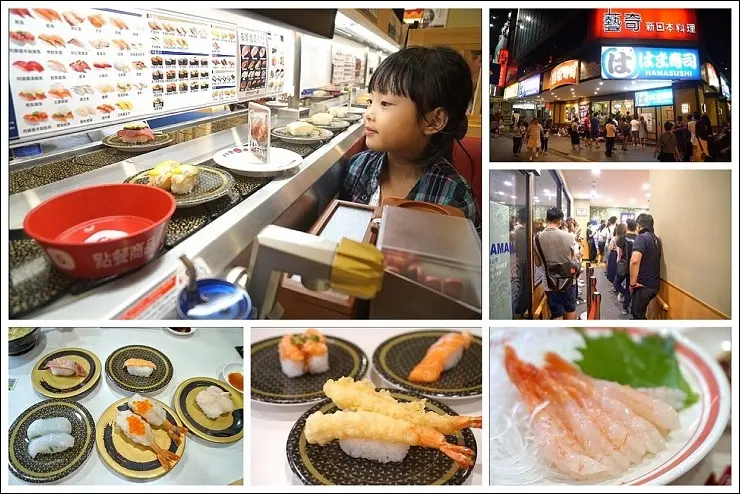 《捷運民權西路站/中山國小站美食》又一日本迴轉壽司來台展店~HAMA壽司台灣一號店(10/15前註冊每人送蛤蜊味噌湯)
