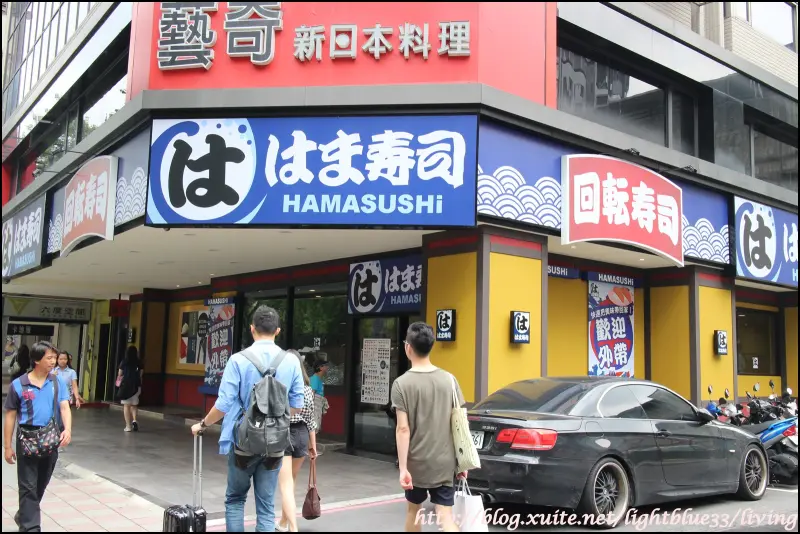 [ 民權西路站美食 ] はま寿司 HAMA壽司 Taiwan～日本最大連鎖迴轉壽司，40元一盤平價登台（文末附與藏壽司評比）