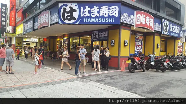 《迴轉壽司》はま寿司 HAMA壽司 @ 民權西路站