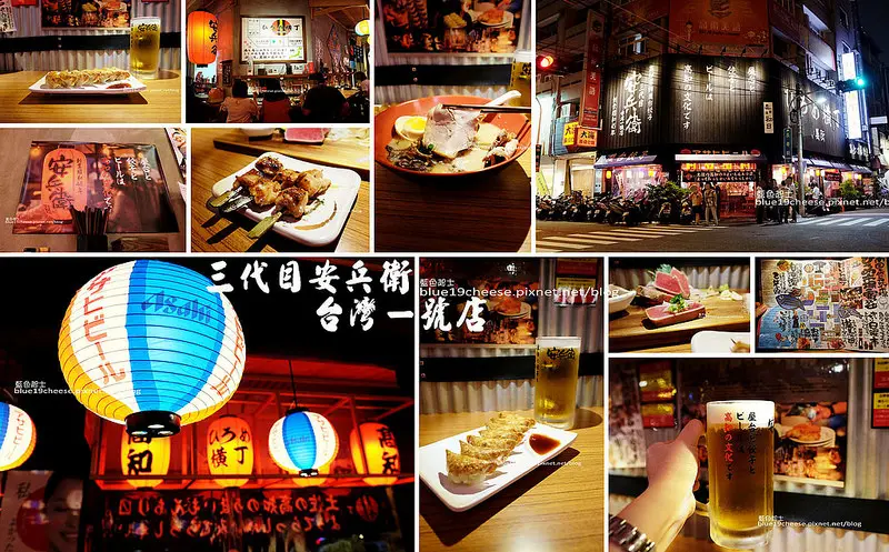 【台中西區】三代目安兵衛台灣一號店-日本高知來台餃子.另外還有翔拉麵及藁燒.日式居酒屋街.ひろめ橫丁中美街.台中深夜食堂.廣三SOGO商圈美食