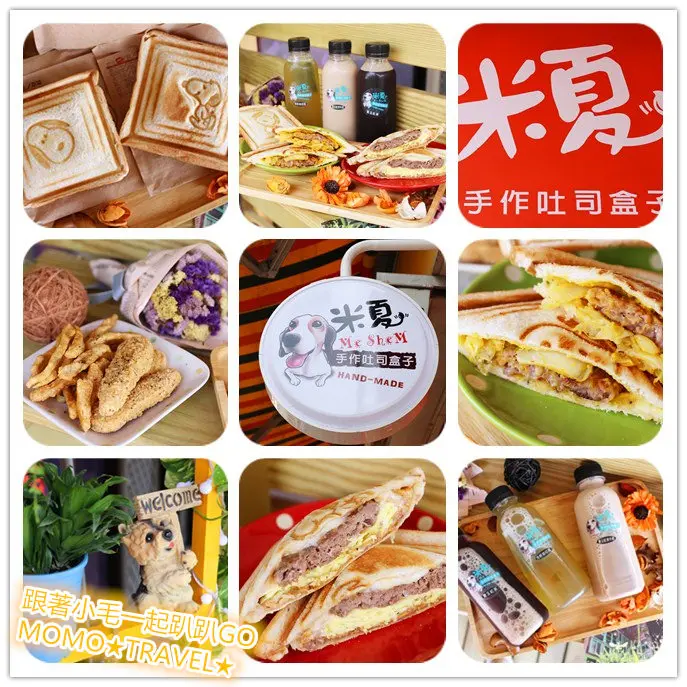 台南美食-米夏手作吐司盒子 堅持手作內餡丨小盒子大驚奇 手打牛／豬美味大推!!