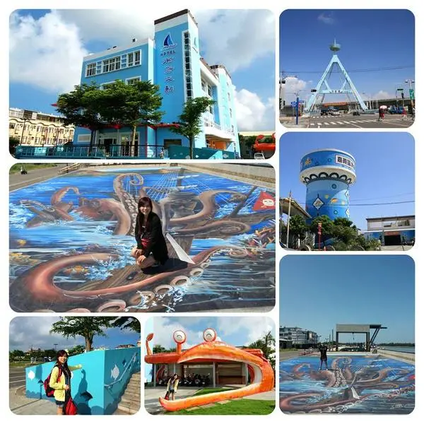 【嘉義景點】嘉義布袋港3D海底大彩繪        
      