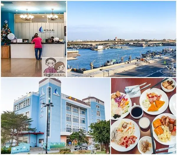 嘉義飯店<布袋文創hotel>緊鄰布袋觀光漁市,周邊景點高跟鞋教堂,美食黑皮酥皮肉圓專賣店,嘉義吃喝遊玩輕旅行