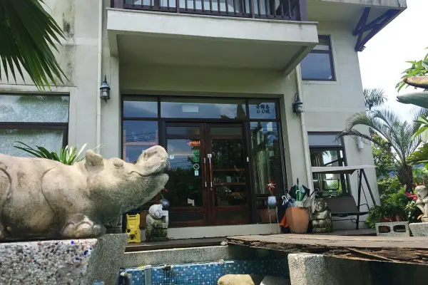  南投｜集集慢旅 × 棕梠泉民宿，田野中的峇里島風情、集集車站的新藝文，成了你我嚮往的自在享受