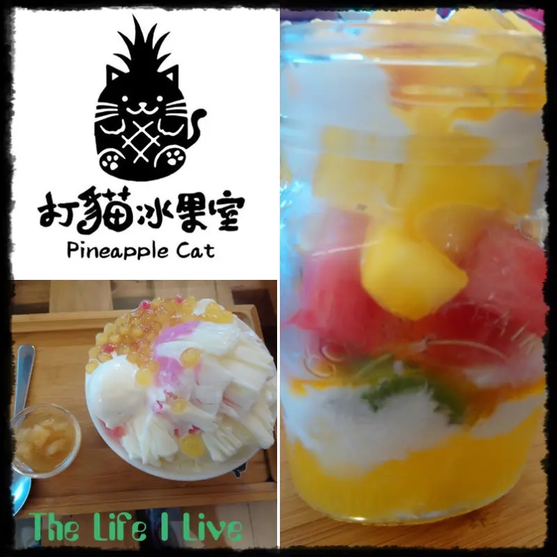 {食記}{嘉義}打貓冰果室 Pineapple  Cat~ 美麗又消暑的創意冰品