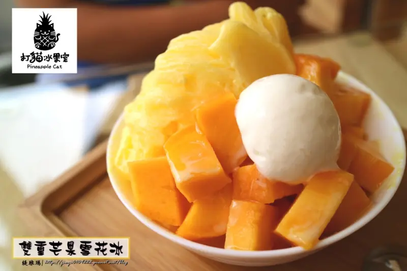 【嘉義.東區】打貓冰果室。鳳梨萌貓：「雙重芒果雪花冰」雙享受、「鳳梨優格」大份量玻璃燈泡好玩又好喝！