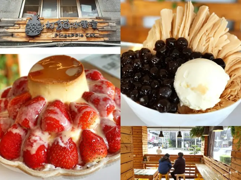 ★嘉義東區★【打貓冰果室】冬季限定草莓冰品莓滿布丁雪花冰/熱食關東煮黑輪6元熱情上市。