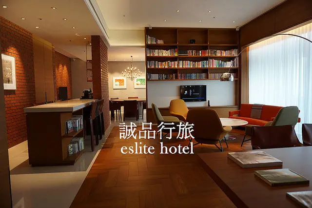 【市府站】誠品行旅--住宿篇，文青風格、低調沉穩、重視細節的房間，床舖比一般的都大。