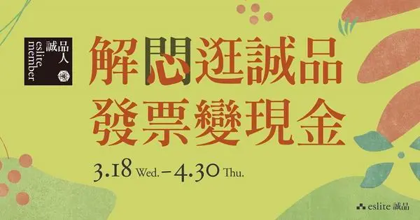 台北松菸飯店住宿-誠品行旅的行政套房