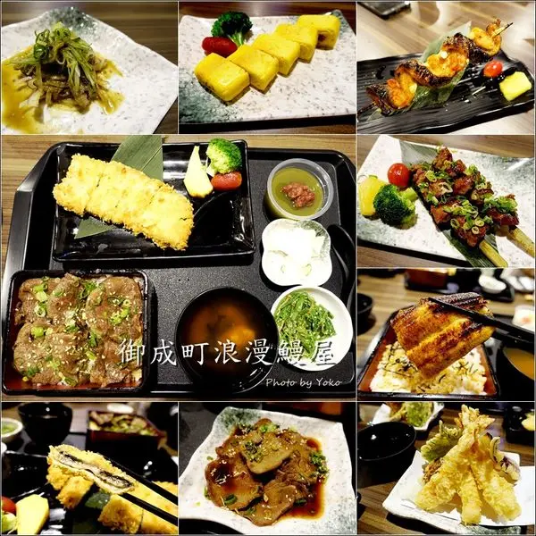 【台中│北區】御成町浪漫鰻屋（中友店）。美味的鰻魚料理，還有多款丼飯、定食、串燒可選擇！