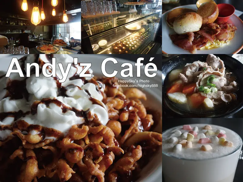 吃。高雄｜坐擁夢時代＆運河美景・輕鬆舒適美式餐廳「Andyz Café」。