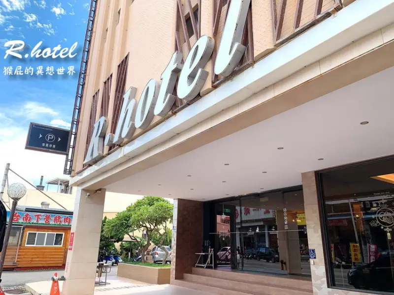 平價墾丁住宿推薦！Agoda評價8.3分，住客回訂率高！24小時櫃台！附早餐！