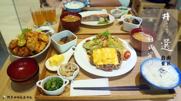 【台南東區】成大商圈18巷巷弄美食：井選日式定食
