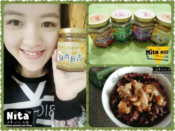 阿春肉燥🍨香又簡單的料理🍱傳統、正台南、清新香菇、香辣肉燥四種口味