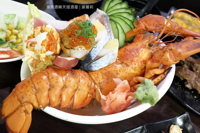《三重♥食記》漁男酒樂天居酒屋。超霸氣豪華海鮮丼飯，整尾龍蝦大到連碗都裝不下！(三和國中站)