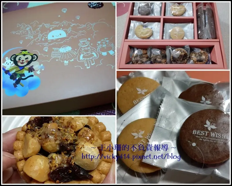 [邀約♥體驗] 中秋吃月餅不稀奇，來個火星猴子夢嬉遊才特別