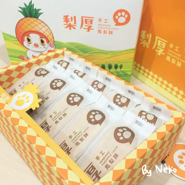 【宅配美食】梨厚！療癒貓掌手作土鳳梨酥～可愛的伴手禮