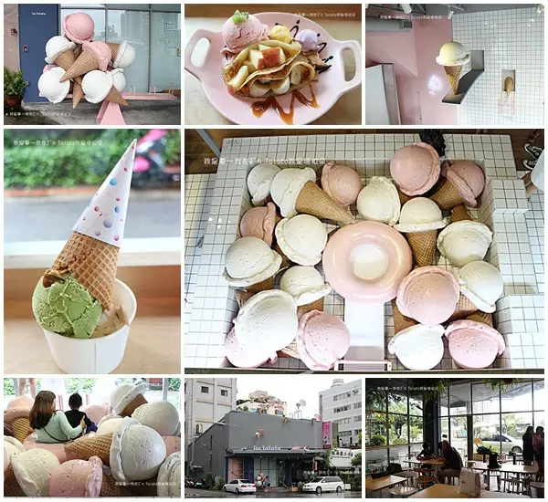 『2017台中兩天一夜之旅』～Im Talato我是塔拉朵／打卡熱點／台灣義式冰淇淋
