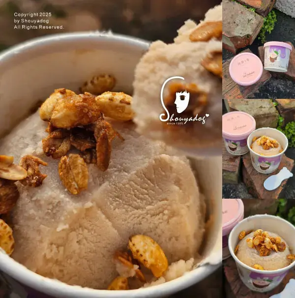 【甜點冰品】台茶1号 X 塔拉朵冰淇淋 聯名限定 鮮芋頭奶綠