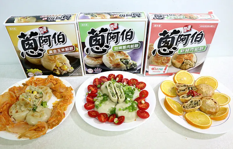 團購餡餅推薦｜蔥阿伯｜網路狂銷破萬台灣在地美食，新豬肉餡餅+薄皮招牌蔥肉餡餅＋黃金玉米餡餅