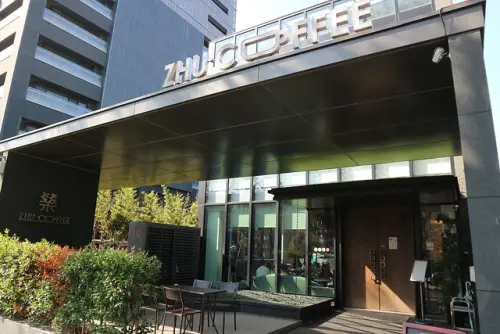 。新竹食記。築咖啡 Zhu Coffee。悠閒早午餐全天候供應