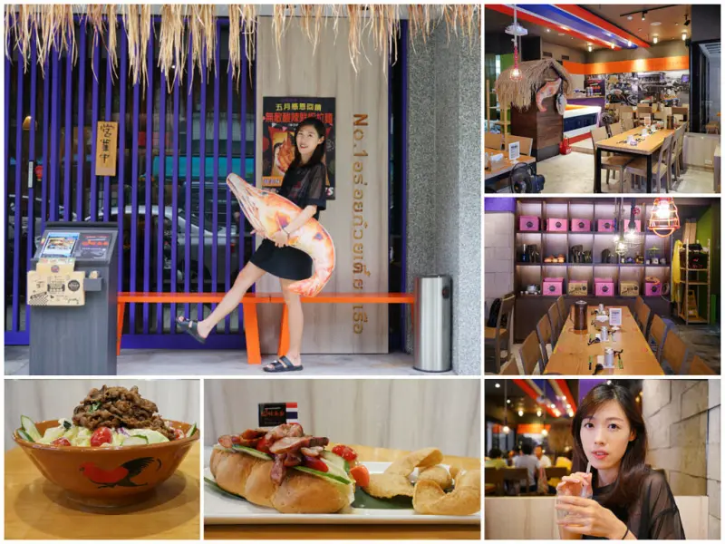 [台北 內湖] Mrs.THAI 這味泰泰  泰式風味創意早午餐 西湖港墘站美食