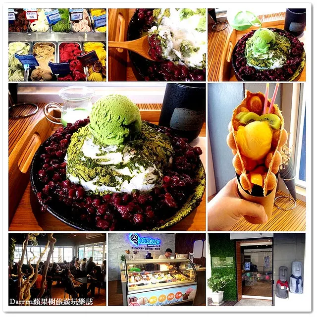 『桃園八德冰店』Papake Gelato帕帕克的店★療癒系冰品雞蛋仔冰淇淋/丸久小山園抹茶冰淇淋雪花冰/義式冰淇淋