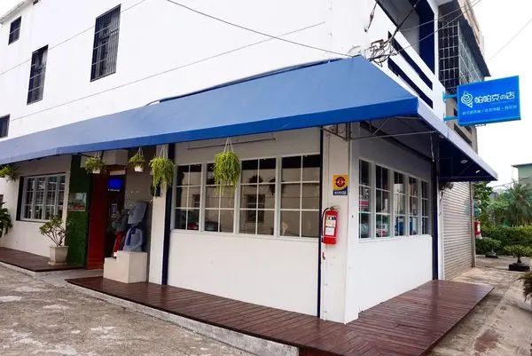 《桃園美食》Papake Gelato 帕帕克的店**來自日本宇治的丸久小山園抺茶冰♥♥