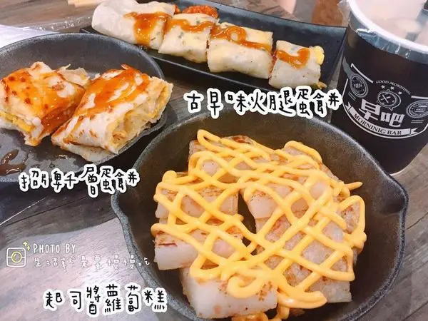 【士林．慈】主打蛋餅但我覺得吐司更略勝一籌▷早吧 Morning Bar