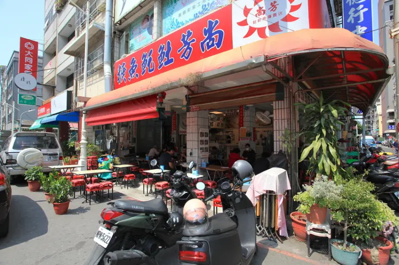 吃。高雄|鹽埕區。高雄市難得好吃の𩵚魠魚羹，獨特𩵚魠魚料理套餐點餐方式，整體口感美味值得推薦給您品嚐「尚芳𩵚魠魚羹」。