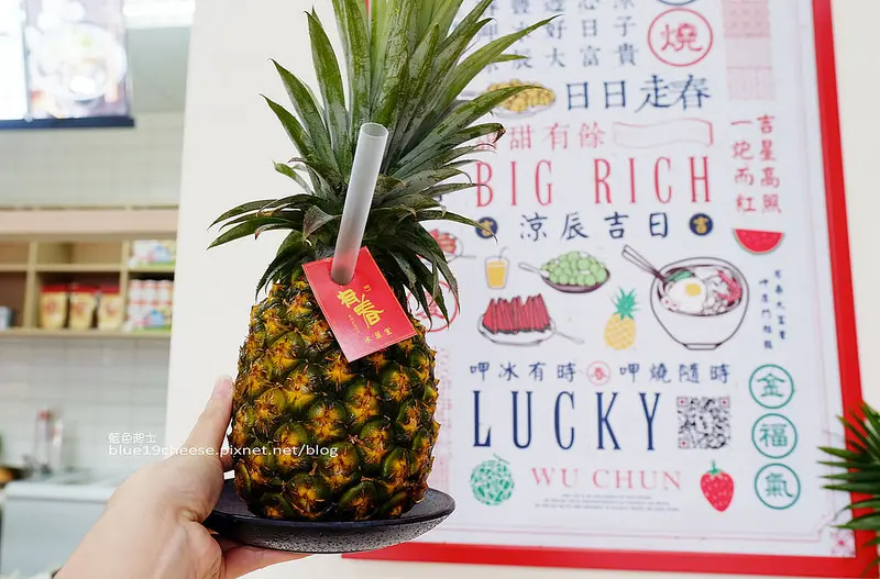 【台中西區】有春冰菓室-整顆西瓜整顆鳳梨插著吸管創意喝.剉冰果汁紅茶麵茶綠豆沙飲品水果切盤.還有熱食蛋麵雞絲麵.科博館旁