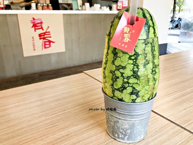 【台中 西區】有春冰菓室 🍉 🍉整顆西瓜上桌，視覺效果超好，光看就先消了一半暑氣，拌麵的肉臊香氣也是出乎意料之外的小驚喜，甜品、鹹食，在有春一次搞定囉~
