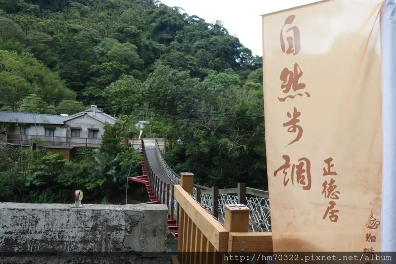 正德居(新北市民宿262號)