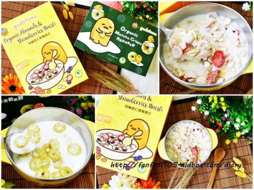 一起吃有機 青荷有機 有機杏仁草莓麥片 有機抹茶穀脆餅