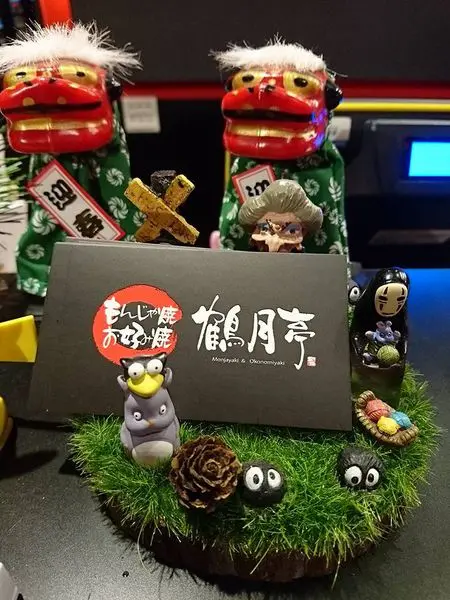 美味的章魚燒小舖X人情與美味的相佐~鶴月亭