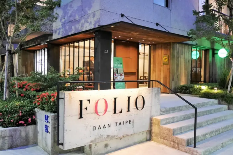 【台北大安 | 餐廳】隱藏在美麗文旅內的義式餐館♠Port 23