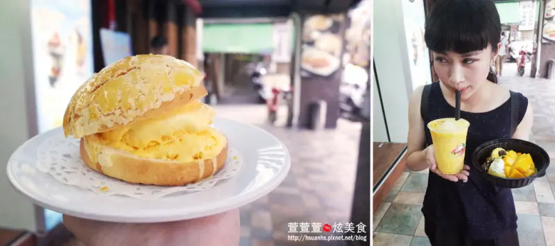 【台北】Superstars Mango。夏日捷運中山站冰品 大推香酥冰火芒果菠蘿包&芒果楊枝甘露(近欣欣秀泰影城)