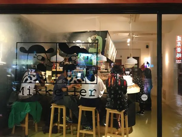 [酒吧系列] 台北潮爆迪化街老宅酒吧 超過20種精釀啤酒任你選 - Mikkeller米凱樂