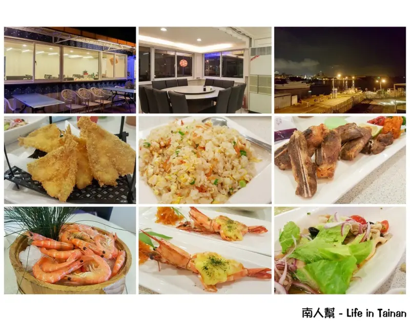 【台南安平區-美食】漁船返港後漁貨直接進廚房的港邊美食 ~~ 安平漁家