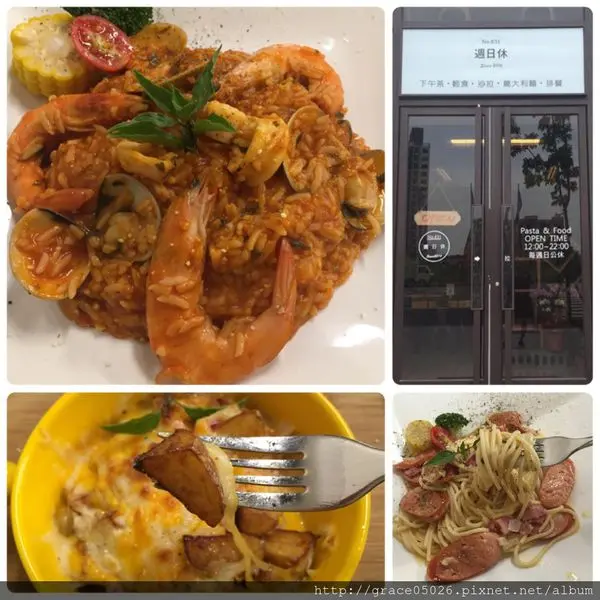 【食記】高雄☼楠梓  週日休Pasta&food**工業風輕食餐廳**