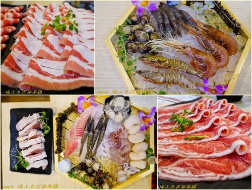 【新北泰山】極上日式涮涮鍋 - 加倍奉還的澎湃大肉盤、極鮮極美大海陸、蝦到爆的超極蝦鍋+閃光心型菜盤，飲料/冰沙/小美冰淇淋無限供應(邀約) 