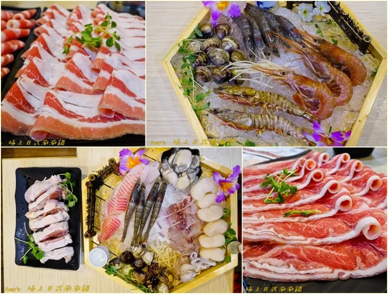 【新北泰山】極上日式涮涮鍋 - 加倍奉還的澎湃大肉盤、極鮮極美大海陸、蝦到爆的超極蝦鍋+閃光心型菜盤，飲料/冰沙/小美冰淇淋無限供應(邀約) 