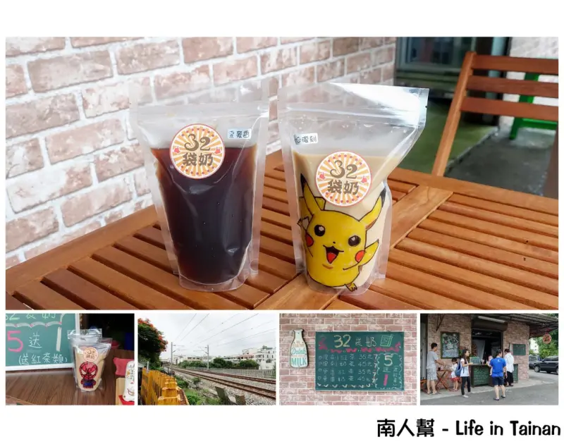 【台南市北區-飲料】隱藏於巷內的可愛手繪版袋裝紅茶.奶茶~~32袋奶