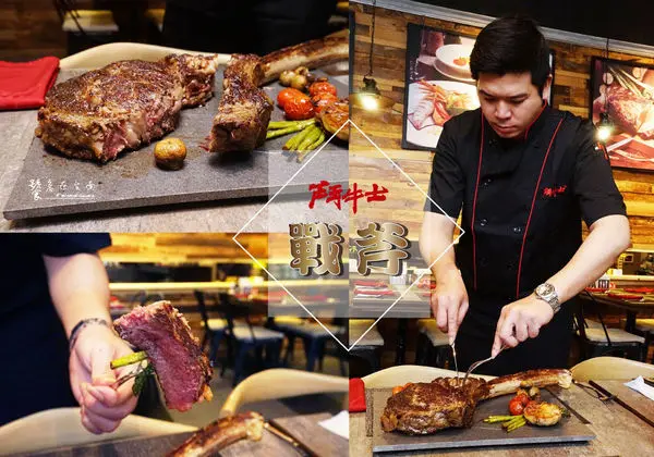【台南牛排】鬥牛士經典牛排 台南店｜傳說中的50oz戰斧牛排挑戰CP值最高！重達1.5公斤，饕客必吃、大胃王必戰！